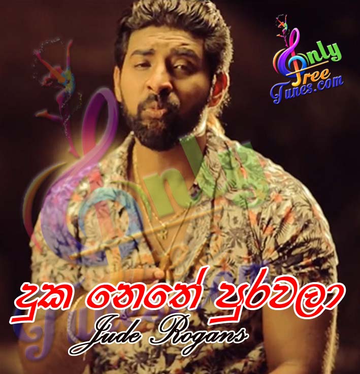 Duka Nethe Purawala - Jude Rogans